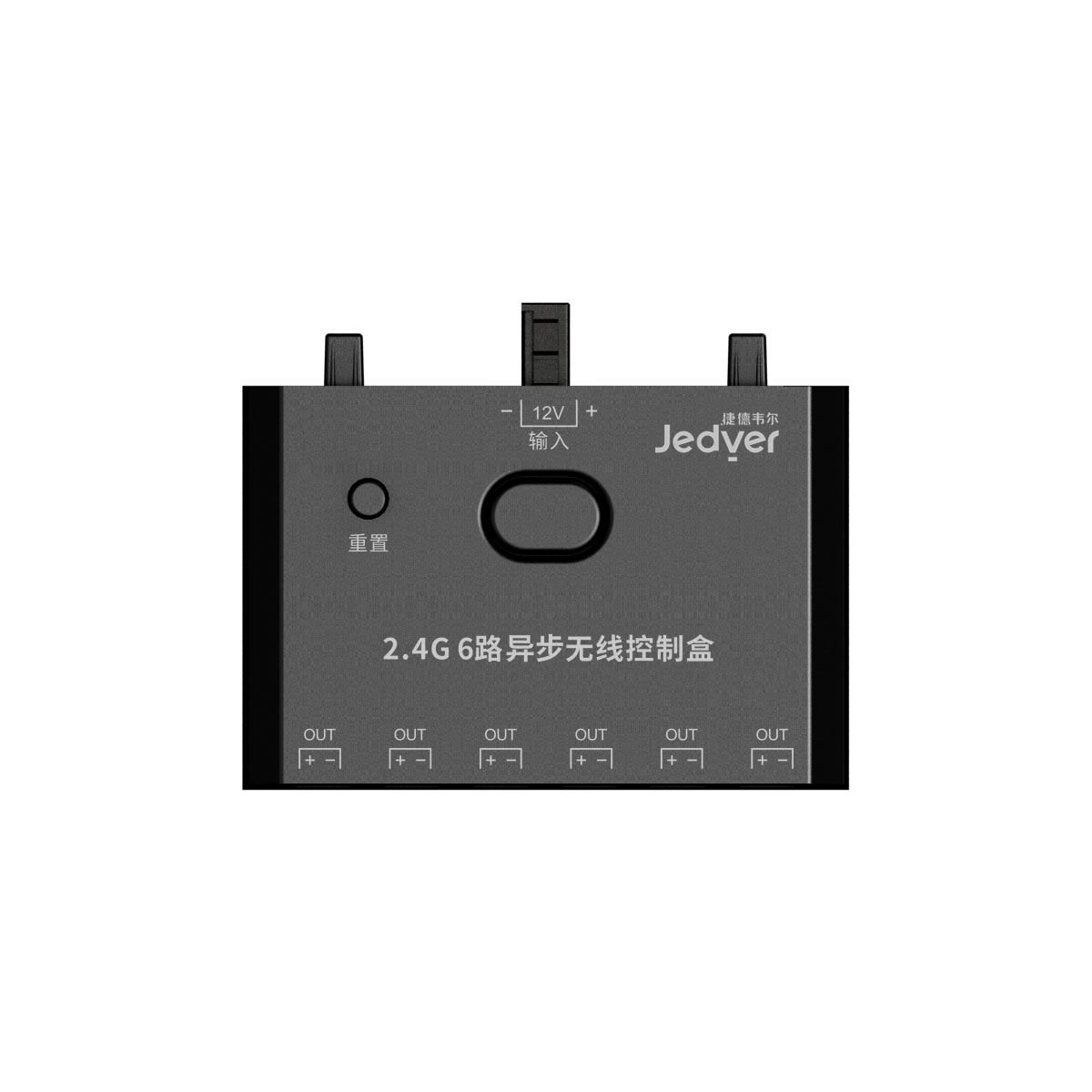 12V,RF-2.4G mesh 六路異步,無線控制盒(圖2)